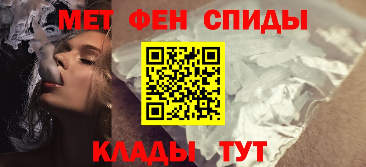 mega вход  Амфетамин  АМФЕТАМИН  Amphetamine Premium  Вход с VPN  Азнакаево 