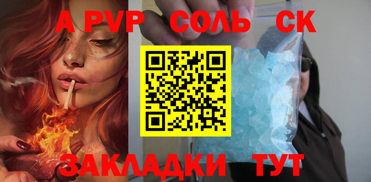 A-PVP СК  A PVP СК КРИС  Вход с VPN  Азнакаево 