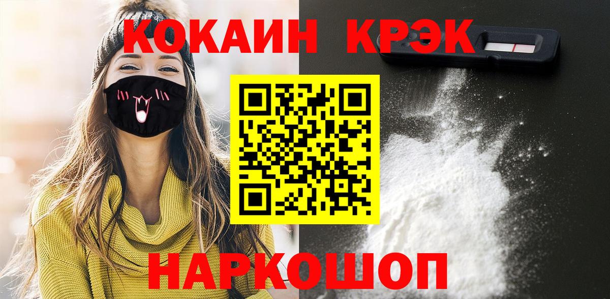 Кокаин Эквадор Азнакаево