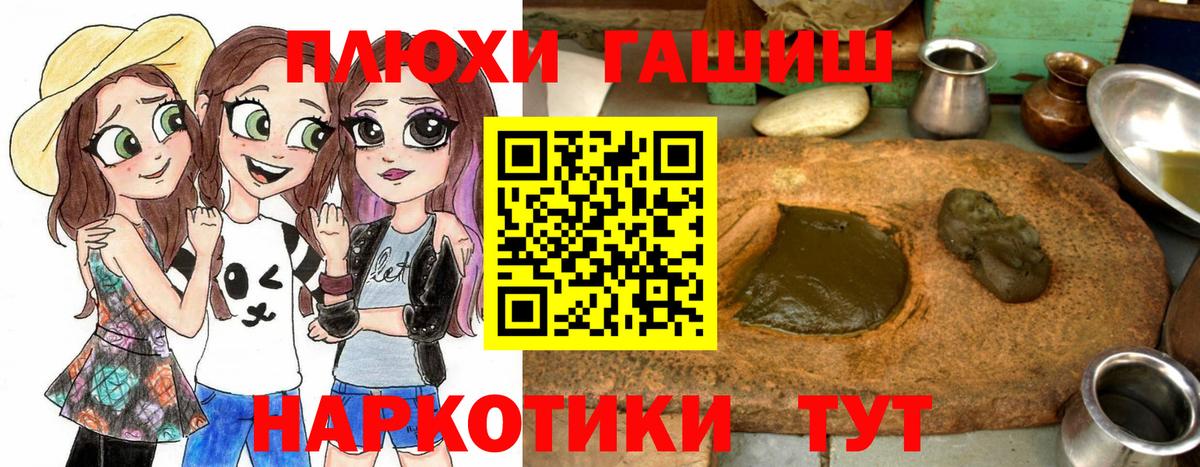 ГАШ хэш  Вход с VPN  Азнакаево  ГАШИШ AMNESIA HAZE 