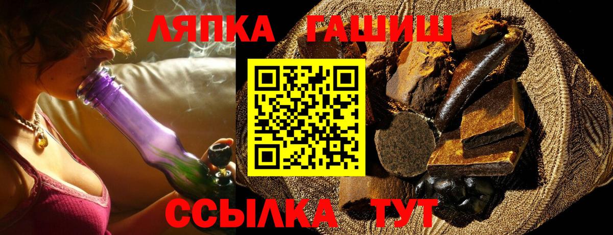 Гашиш гарик Азнакаево