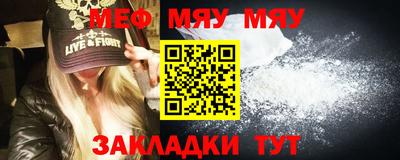 стафф Пенза
