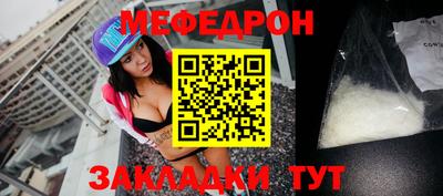 твердый Партизанск