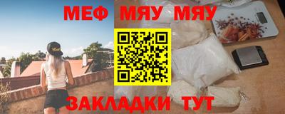 стафф Пенза