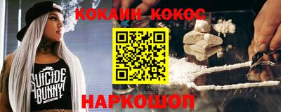 мяу мяу кристалл Первоуральск