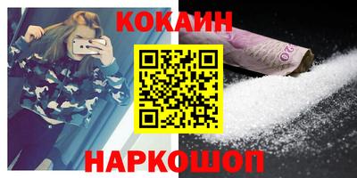 мяу мяу кристалл Первоуральск