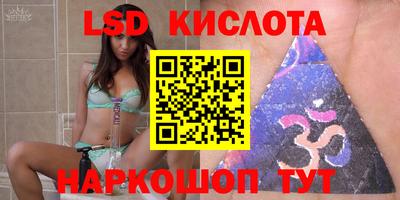 твердый Партизанск
