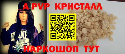 стафф Пенза