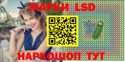 стафф Пенза