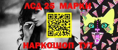 мяу мяу кристалл Первоуральск