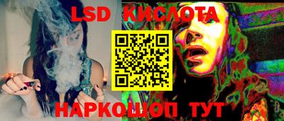 мяу мяу кристалл Первоуральск