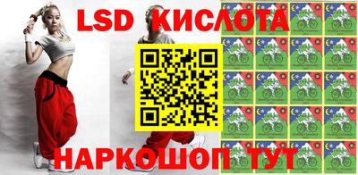 стафф Пенза