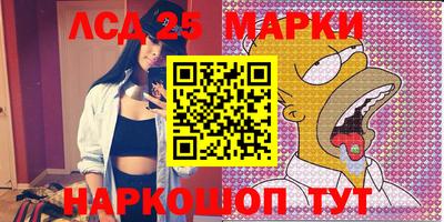 мяу мяу кристалл Первоуральск
