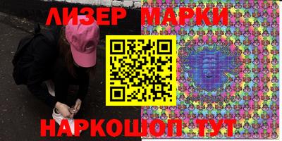мяу мяу кристалл Первоуральск