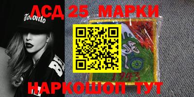 стафф Пенза