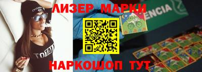 мяу мяу кристалл Первоуральск