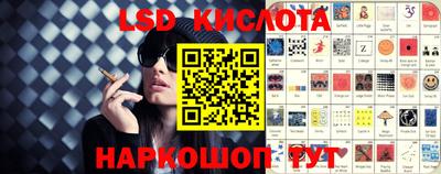 стафф Пенза
