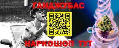 мяу мяу кристалл Первоуральск