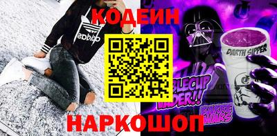стафф Пенза