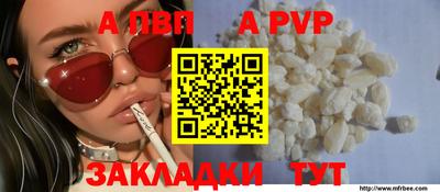 твердый Партизанск