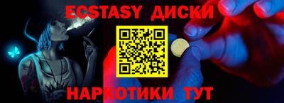 твердый Партизанск