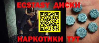 твердый Партизанск