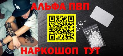 мяу мяу кристалл Первоуральск