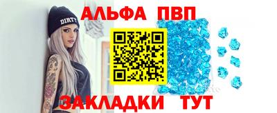 твердый Партизанск