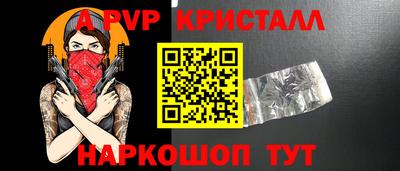 стафф Пенза