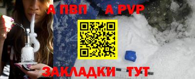 мяу мяу кристалл Первоуральск
