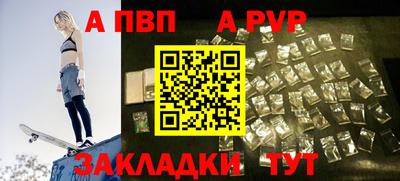 мяу мяу кристалл Первоуральск