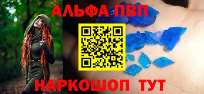 твердый Партизанск