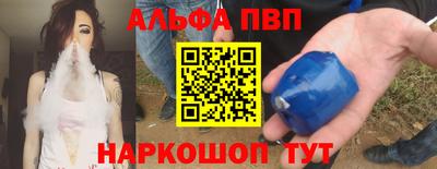стафф Пенза