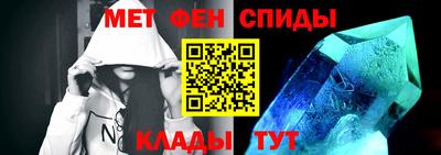 стафф Пенза