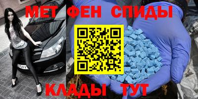 мяу мяу кристалл Первоуральск