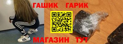 стафф Пенза