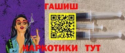 стафф Пенза