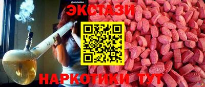 мяу мяу кристалл Первоуральск