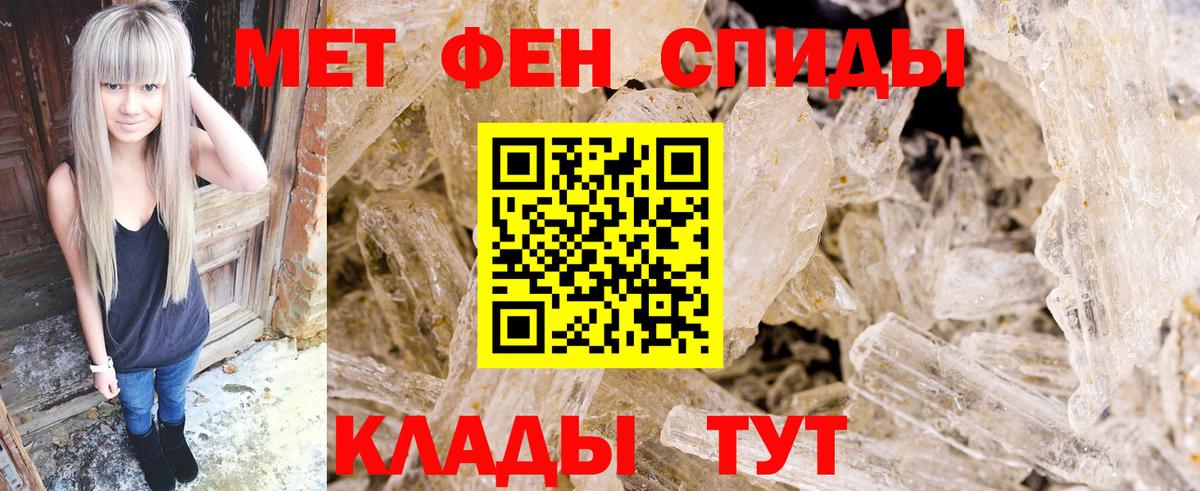 Азнакаево  Метамфетамин витя  Вход с VPN  Метамфетамин витя 