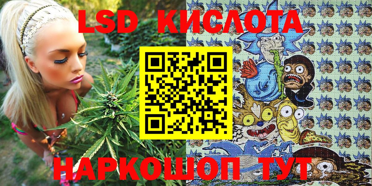 Наркотические марки 1500мкг Азнакаево