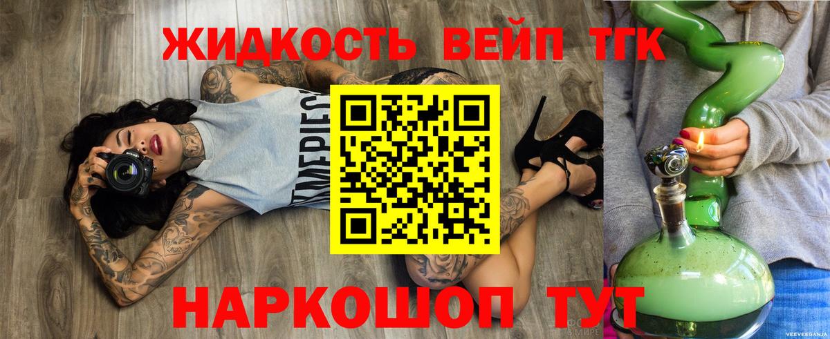 Азнакаево  Дистиллят ТГК THC oil  Дистиллят ТГК гашишное масло  Вход с VPN 