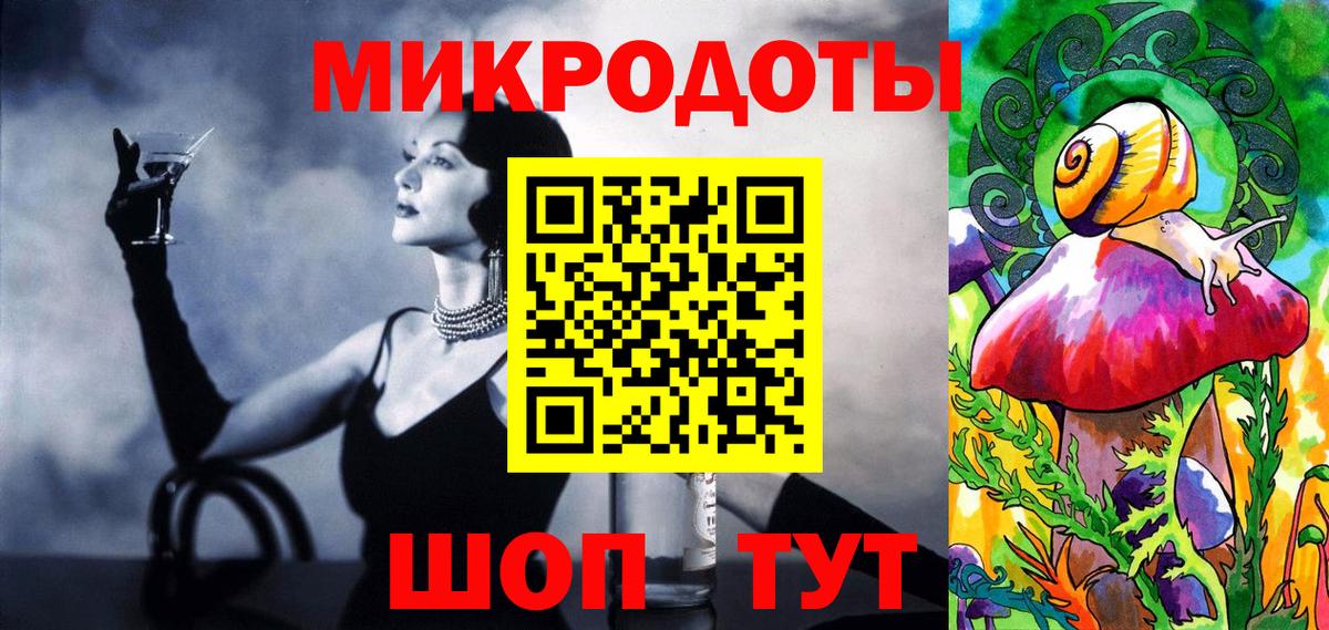 Азнакаево  Галлюциногенные грибы Magic Shrooms  купить наркотик  Вход с VPN 